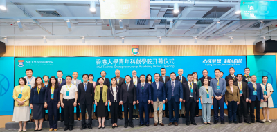 入驻港大青年科创学院前海（首批）