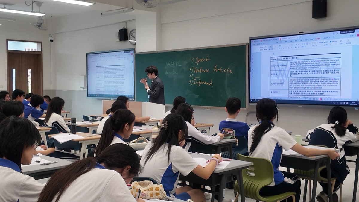 老师在黑板前授课，学生在座位上听讲 — WeWrites DSE 课堂实拍