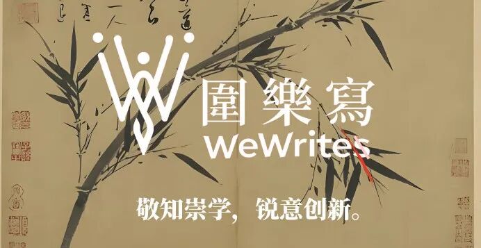 对《论语》篇章教学的一点浅见