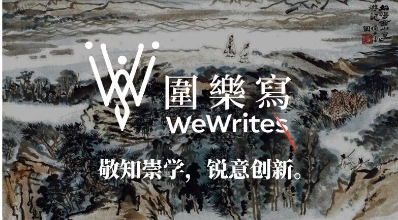 诗文互证《始得西山宴游记》浅析