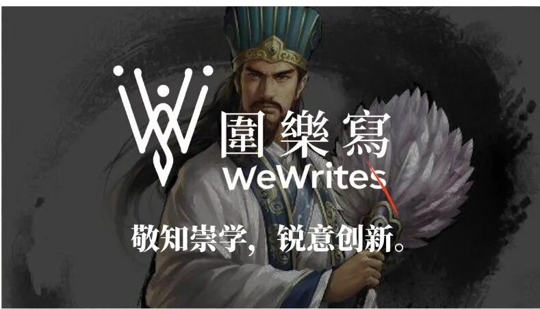 章表的变奏 — 浅谈《出师表》的文学价值