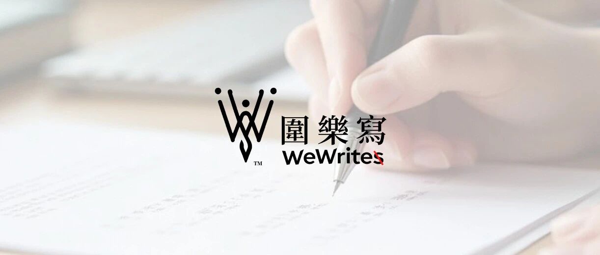 2025DSE 中文写作题目 为不完美添上完美范文与分析