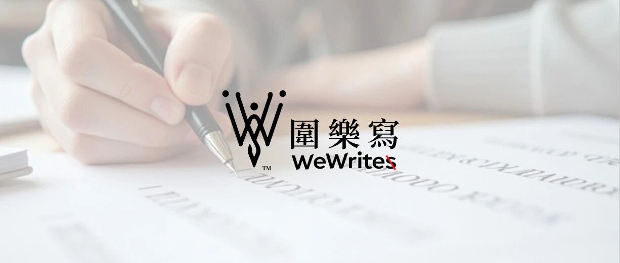 2025DSE 中文写作题目 量力而为与踏出舒适圈 范文与分析